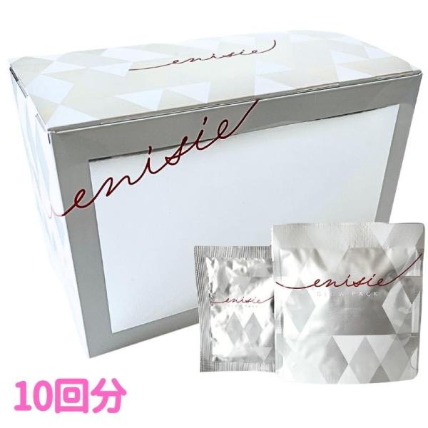 エニシーグローパック 10回分 炭酸ガスパック フェイシャルジェルパック フェイスパック 顔パック