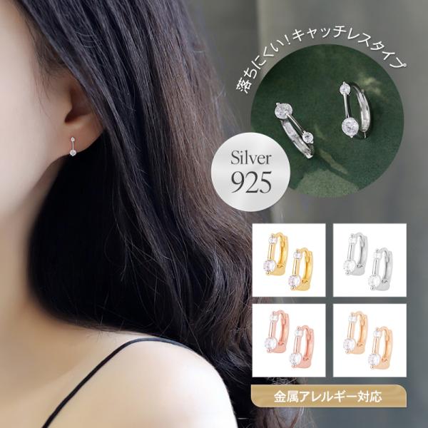 ピアス 18金 フープ　アクセサリー 小さい つけっぱなし アレルギー対応 18K ゴールド レディース 両耳 プレゼント シンプル シルバー おしゃれ 30代 40代 50代