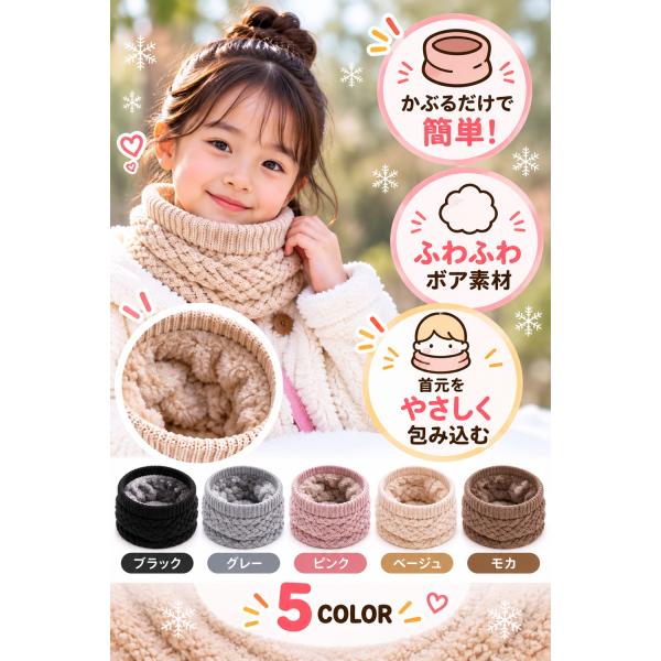 �L�b�Y�}�t���[ �}�t���[ �q�� ���N�� �l�b�N�E�H�[�}�[ �L�b�Y �j�̎q ���̎q �g���� �h�� �h���΍� �ӂ��� ���炩 �H �~ �H�~ �E�H�[�}�[ ���i�摜3