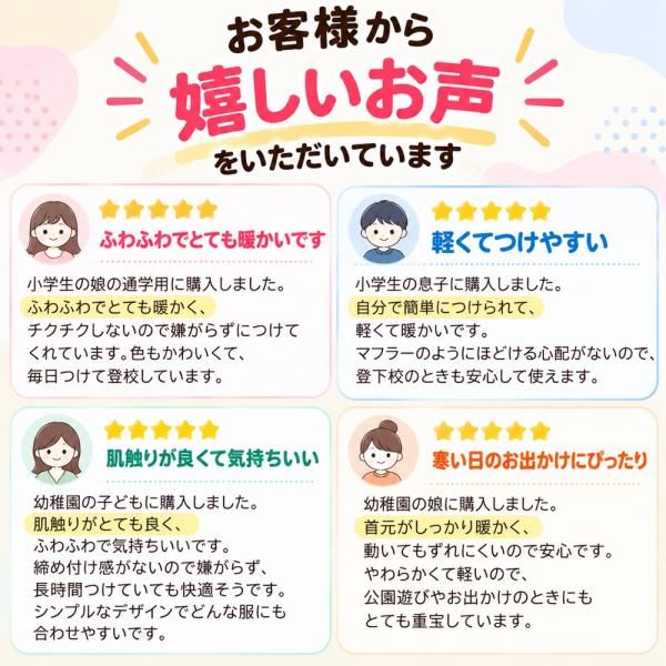 �L�b�Y�}�t���[ �}�t���[ �q�� ���N�� �l�b�N�E�H�[�}�[ �L�b�Y �j�̎q ���̎q �g���� �h�� �h���΍� �ӂ��� ���炩 �H �~ �H�~ �E�H�[�}�[ ���i�摜4