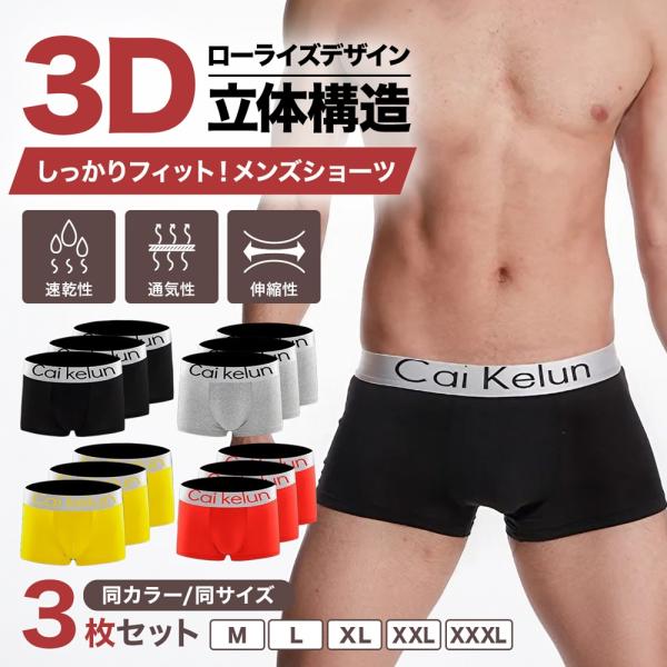 ■素材ポリエステル95%スパンデックス5%■サイズについて海外製造表記のため日本サイズよりワンサイズ小さめのサイズ感となります。ご購入の際はサイズチャート表をご確認頂き、身長、体重よりサイズをお選び下さい。■注意事項・簡易包装での発送となり...