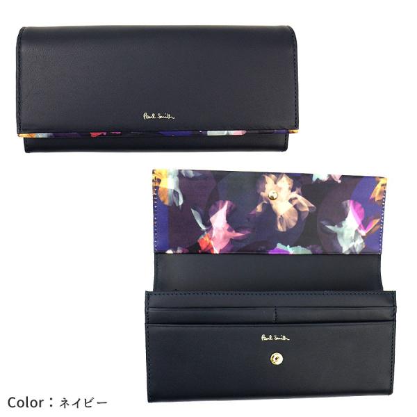 ポールスミス 財布 レディース 長財布 フォトグラムアイリストリム2 かぶせ長財布 Pwd776 Paul Smith Ladies ウォレット Buyee Buyee Japanese Proxy Service Buy From Japan Bot Online