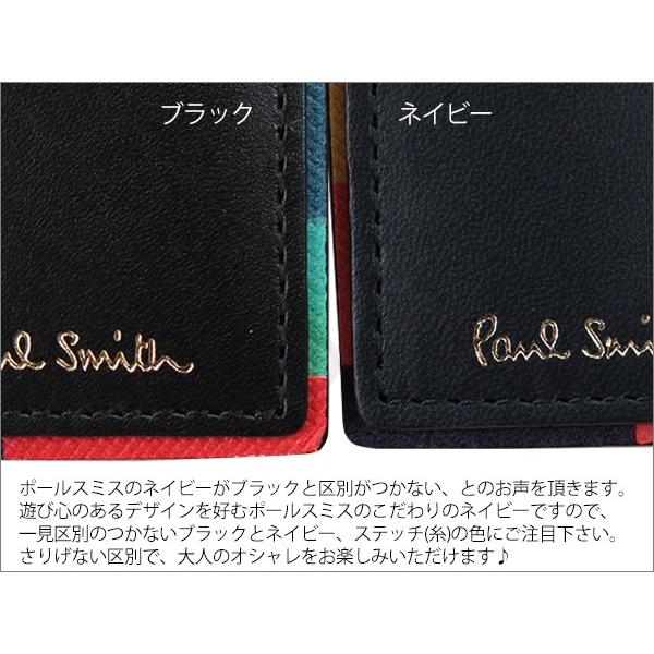 ポールスミス 小物 メンズ キーホルダー アーティストストライプポップ キーリング ネイビー Psc510 Paul Smith 贈り物 Buyee Buyee Japanese Proxy Service Buy From Japan Bot Online