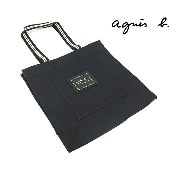 Agnes bag best sale