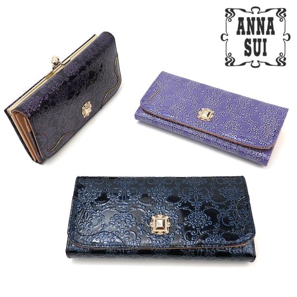 ANNA SUI アナスイ 財布 レディース 長財布 ルーミー がま口 ANNA SUI アナスイ 財布 レディース 長財布 ルーミー がま口
