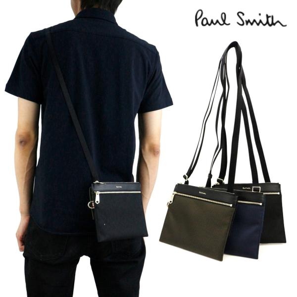 paul smith カバン