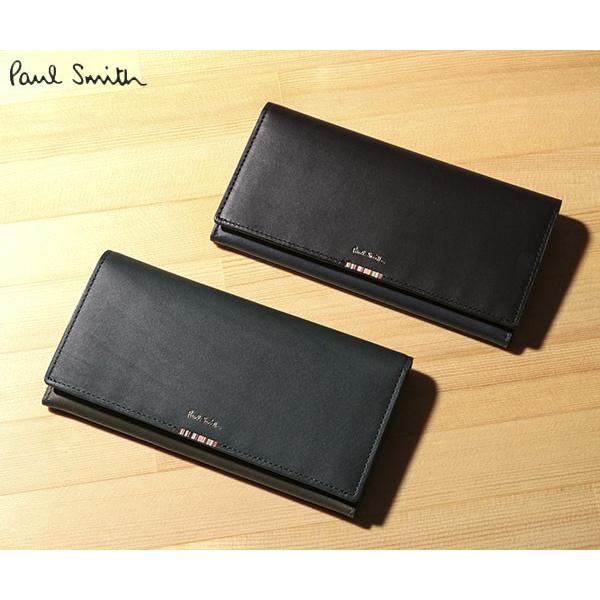 ポールスミス マルチストライプタブ19aw かぶせ長財布 Psq115 Paul Smith ウオレット コンパクト メンズ 牛革 レザー ギフト Ps1007 193 Ace Web 通販 Yahoo ショッピング