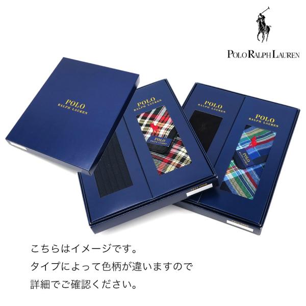 ポロ ラルフローレン 小物 メンズ タオル ソックス ハンカチ セット 4 25cm 26cm Polo Ralph Lauren 内祝い 贈り物 Buyee Buyee 提供一站式最全面最专业现地yahoo Japan拍卖代bid代拍代购服务 Bot Online