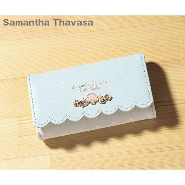 サマンサタバサ プチチョイス プリンセスシリーズ アリエル キーケース 19aw Samantha Thavasa Petit Choice St1014 192 Ace Web 通販 Yahoo ショッピング