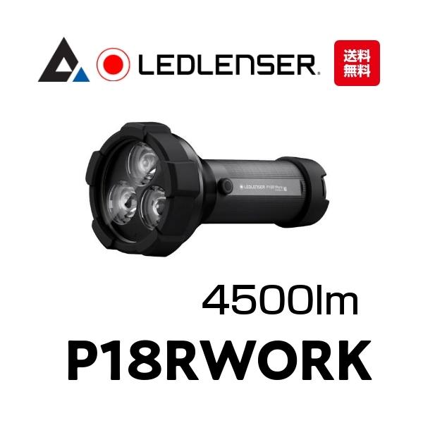 P18R WORK」LEDLENSER レッドレンザー LEDライト 充電式 : アイシン
