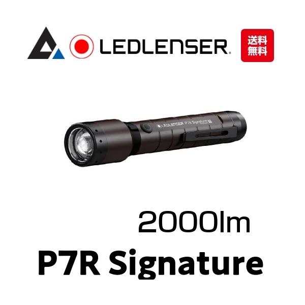 P7R Signatue」LEDLENSER レッドレンザー LEDライト 充電式