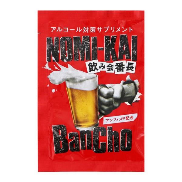白鳥製薬(株) NOMI-KAI BanCho 飲み会番長 アンフィス配合 4粒