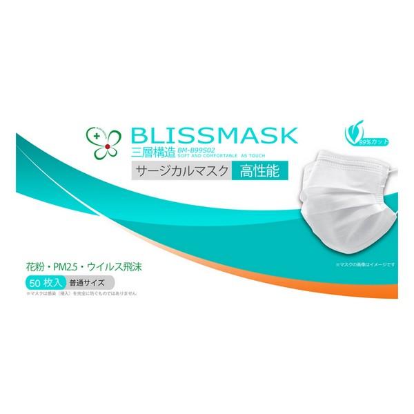 suXfBJt BLISSMASK uX}XN BM-B99S02 T[WJ}XN50