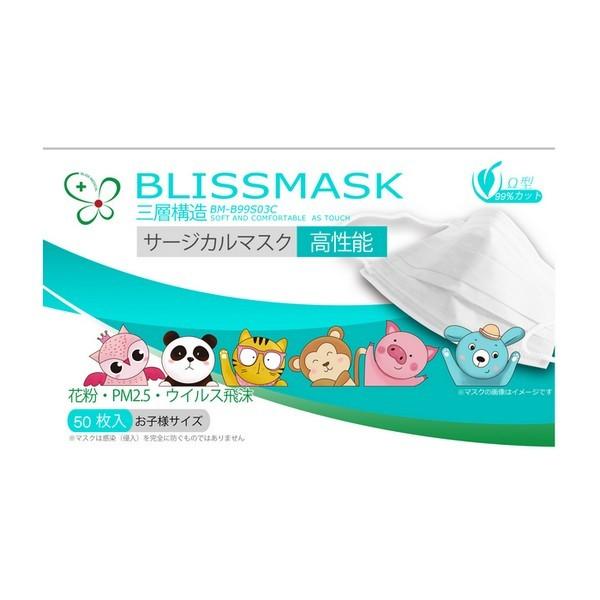 suXfBJt BLISSMASK uX}XN BM-B99S03C T[WJ}XN qlTCY 50 iv[c^}XNj