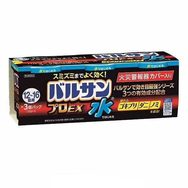 《レック》 水ではじめるバルサン EXプロ 12〜16畳用 3個パック (25g×3個)  【第2類医薬品】 (くん煙剤)