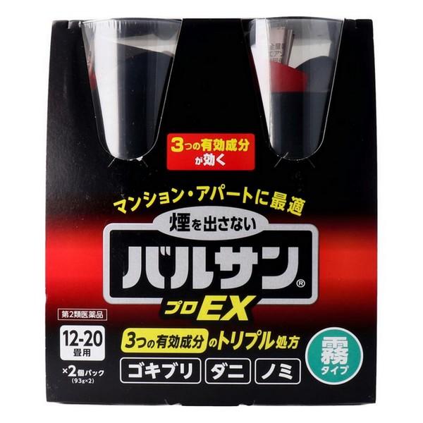 レック》 バルサン プロEX ノンスモーク霧タイプ 12〜20畳用 2 レック》 バルサン プロEX ノンスモーク霧タイプ 12〜20畳用 2