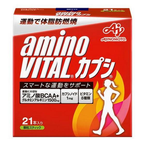 アミノバイタル カプシの通販・価格比較 - 価格.com アミノバイタル カプシの通販・価格比較 - 価格.com