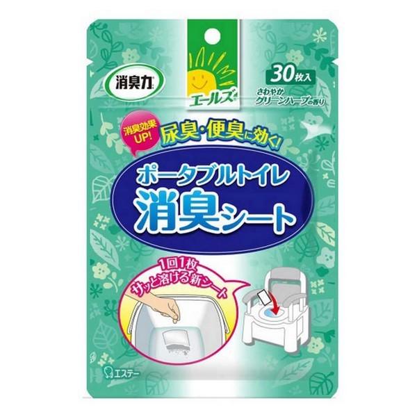 sGXe[tG[Y@ƒp@Ĺ@|[^ugCLV[g(30)