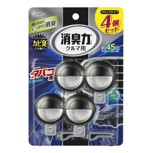 おすすめネット 車用品 車内アクセサリー エアコンクリップ 芳香剤 2個セット 63 カー用品 車内アクセサリー Hlt No