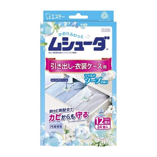 sGXe[t V[_ 1NԗL oEߑP[Xp 24 }Ch\[v̍