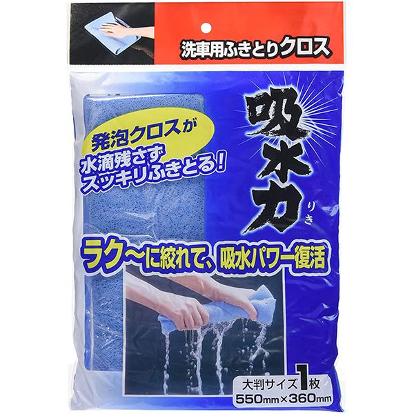 エステー 吸水力 洗車用ふきとりクロス 1枚入 4901070908141 ドラッグ 青空 通販 Yahoo ショッピング