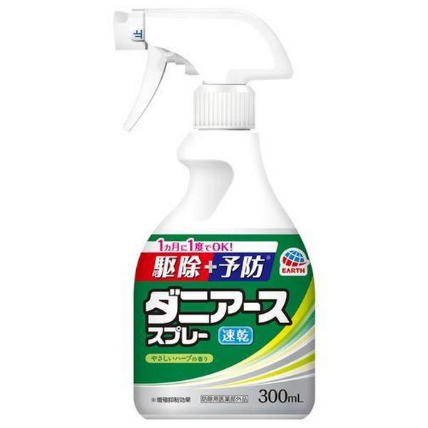 【防除用医薬部外品】アース製薬(株) ダニアーススプレー ハーブの香り 300mL (殺虫剤)