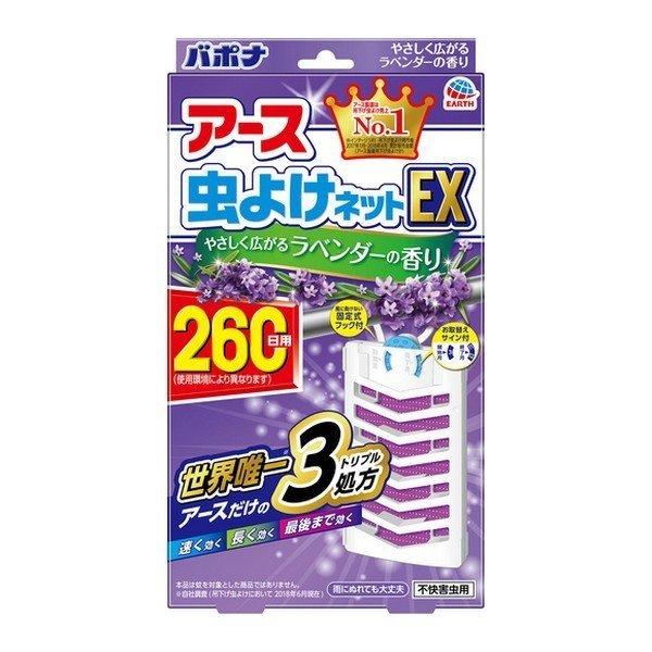 アース製薬 アース虫よけネットex ラベンダーの香り 260日用 ドラッグ 青空 通販 Yahoo ショッピング