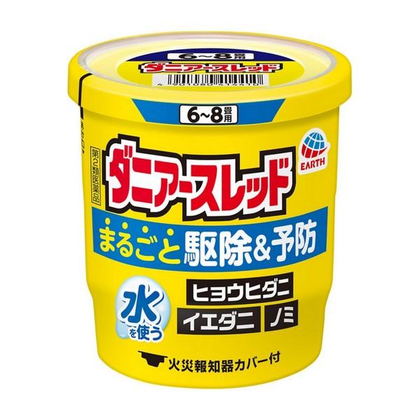 【第2類医薬品】アース製薬(株) ダニアースレッド 6〜8畳用