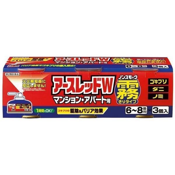 他サイト： 【第2類医薬品】《アース製薬》 アースレッドW ノンスモーク 6〜8畳用 100mL×3個パックの商品画像