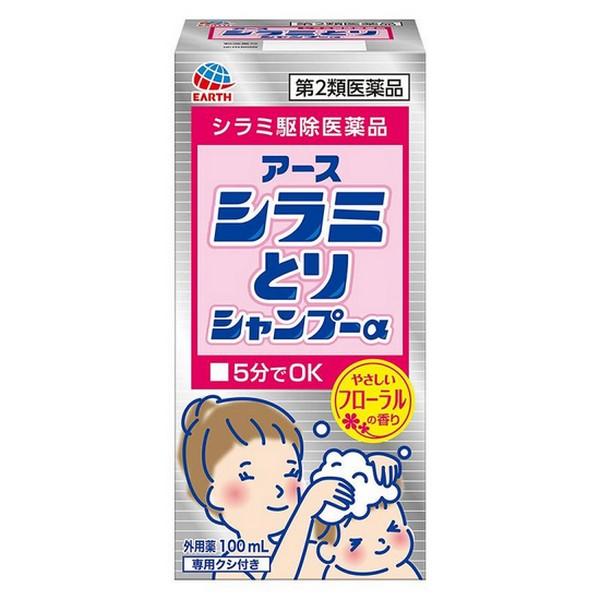 第2類医薬品】アース製薬(株) アースシラミとりシャンプー 100ml 専用