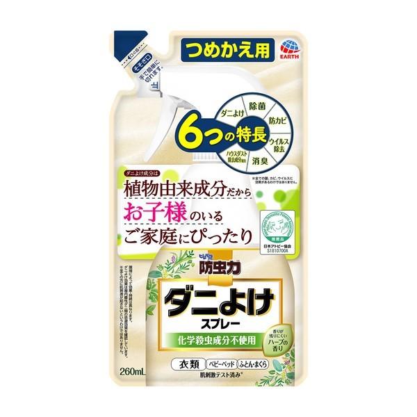 sA[Xt spA[X h _j悯Xv[ ߂ 260L