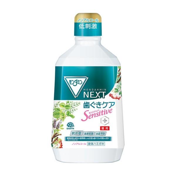 y򕔊Oiz sA[Xt _~ NEXT PA ZVeBu 1080mL