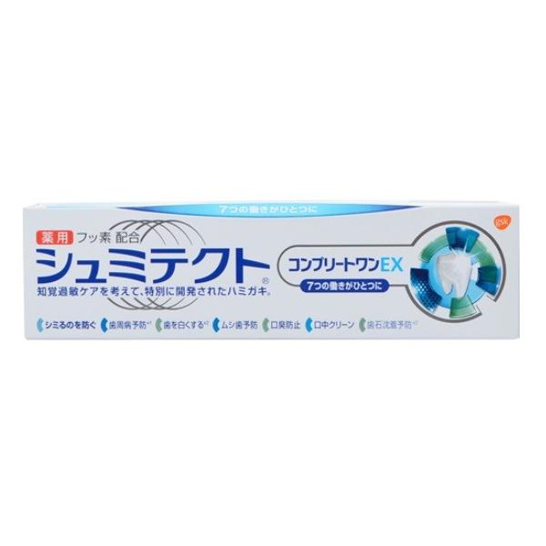 グラクソ スミスクライン シュミテクト コンプリートワンex 90g 歯磨き粉 価格比較 価格 Com