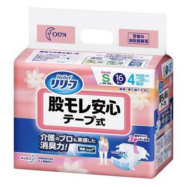 sԉt [t ҃Se[v STCY 16 ԕiLZs