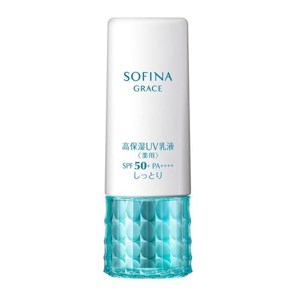 SOFINA ソフィーナグレイス 高保湿UV乳液(美白)しっとり SPF50+ SOFINA ソフィーナグレイス 高保湿UV乳液(美白)しっとり SPF50+