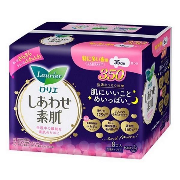 sԉt G 킹f ɑp35cm H 8 y򕔊Oiz