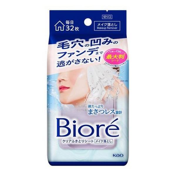 クレンジング クリーム ふきとりの人気商品 通販 価格比較 価格 Com
