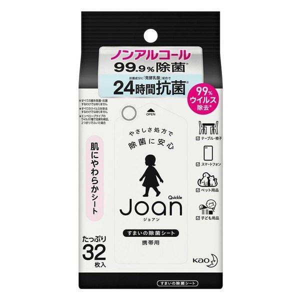花王 クイックル ジョアン Joan 除菌シート 携帯用 32枚 ドラッグ 青空 通販 Yahoo ショッピング