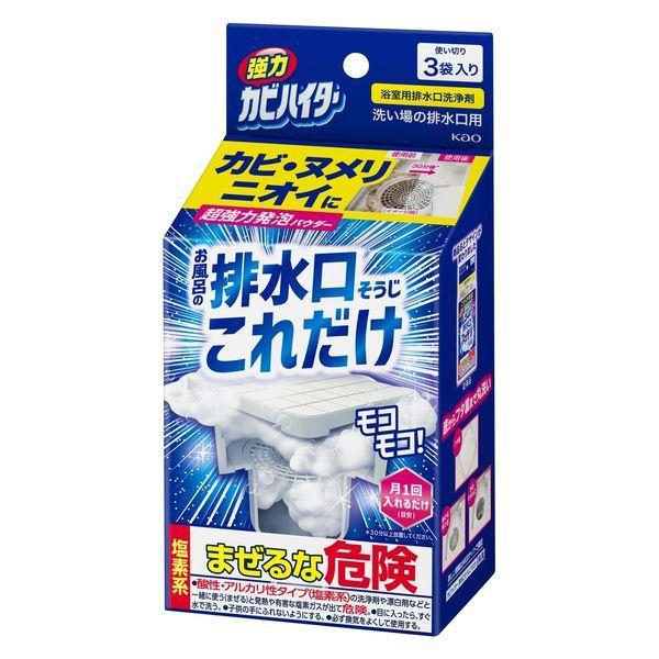花王(株) 強力カビハイター 排水口そうじこれだけ 3袋入り