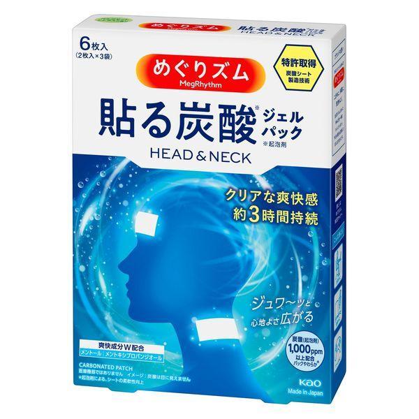 花王(株) めぐりズム 貼る炭酸ジェルパック HEAD&NECK 6枚入
