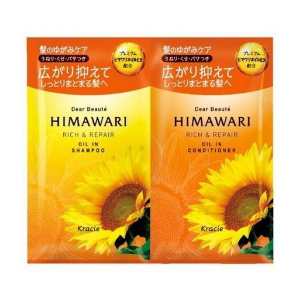 クラシエ ディアボーテ Himawari ヒマワリ トラベルセット リッチ リペア エレガントフローラル オイルインシャンプー コンディショナー ドラッグ 青空 通販 Yahoo ショッピング