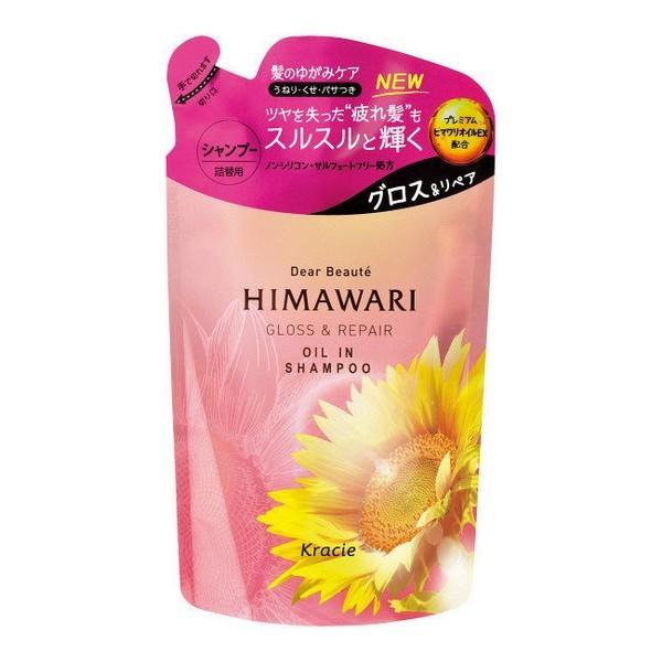 クラシエ ディアボーテ Himawari ヒマワリ オイルインシャンプー グロス リペア スパークリングフローラル 詰替用 360ml ドラッグ 青空 通販 Yahoo ショッピング
