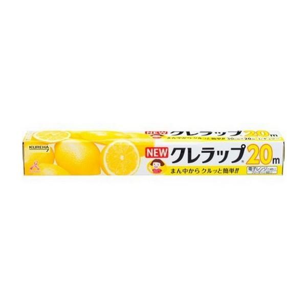 クレハ Newクレラップ レギュラー 30cm m ドラッグ 青空 通販 Yahoo ショッピング