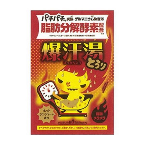 yoC\z Q}jE Ƃ zbgWW[̍(60g)