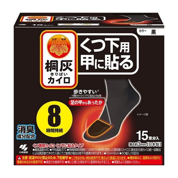 桐灰化学 足の冷えない不思議な足もとカイロ 上からはるつま先 黒 30個入り 15足分 ドラッグ 青空 通販 Yahoo ショッピング