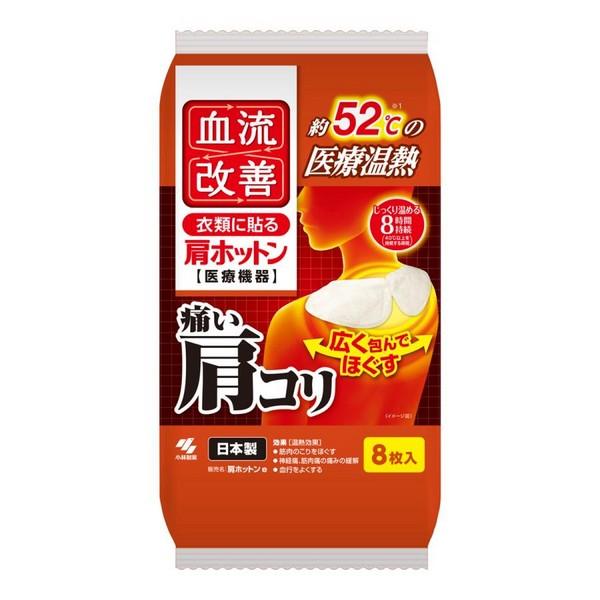 肩温蒸うるおいII 温熱 蒸気治療器 肩こり解消 リラクゼーション 小林製薬(株) 血流改善 肩ホットン 8枚入 : ドラッグ 青空 - 通販