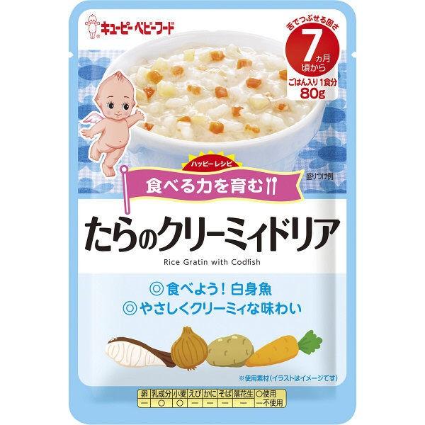 キユーピー ベビーフード ハッピーレシピ たらのクリーミィドリア 7ヵ月頃から 80g ドラッグ 青空 通販 Yahoo ショッピング