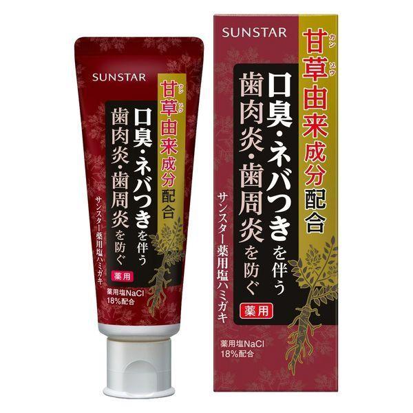 他サイト： 【医薬部外品】《サンスター》 サンスター薬用塩ハミガキ 85gの商品画像
