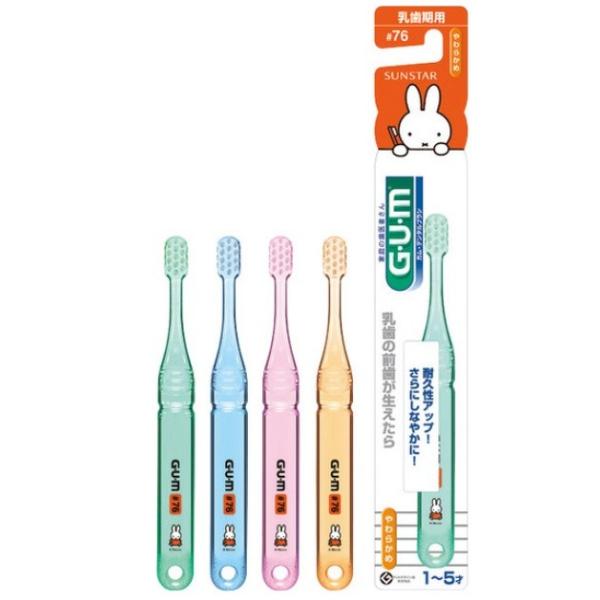 yTX^[zGUM(K) f^uV ǂ #76s炩߁t