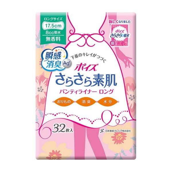 y{NVAz|CYCi[ g炳zhpeBCi[ O175 32(lpAPA@y֗pi)